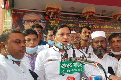 বঙ্গবন্ধুর শাহাদাতবার্ষিকী উপলক্ষে  গাজীপুরে আলোচনা সভা 
