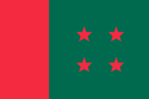 প্রার্থী বাছাইয়ে বিকেলে আওয়ামী লীগের মনোনয়ন বোর্ডের সভা
