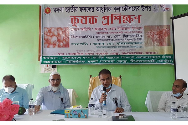 মাগুরায় কৃষক প্রশিক্ষণ অনুষ্ঠিত