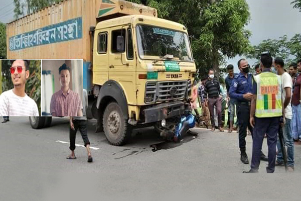 চকরিয়ায় কাভার্ড ভ্যানের চাপায় দুই ভাইসহ নিহত ৩ 