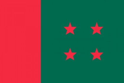 প্রার্থী বাছাইয়ে বিকেলে আওয়ামী লীগের মনোনয়ন বোর্ডের সভা