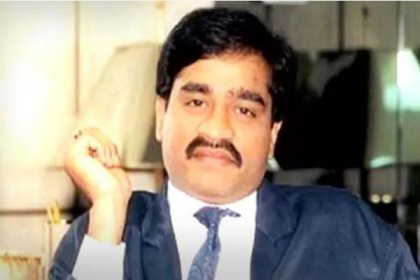 দাউদ ইব্রাহিমকে নাগরিকত্ব দেয়া হয়নি, দাবি ডমিনিকার