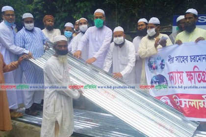 বন্যাকবলিত মানুষের মাঝে চরমোনাই পীরের পক্ষে টিন বিতরণ