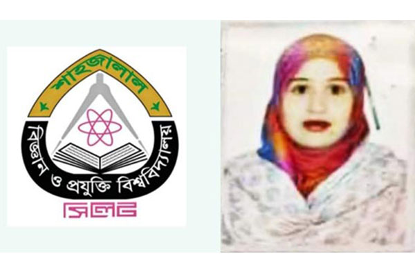 শাবি থেকে চাকরি গেল স্টোর কিপার ইসরাতের