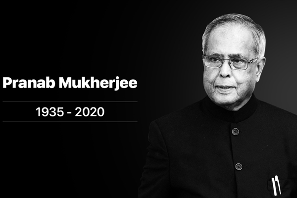 প্রণব মুখার্জির মৃত্যুতে ভারতের রাজনৈতিক অঙ্গনে শোকের ছায়া