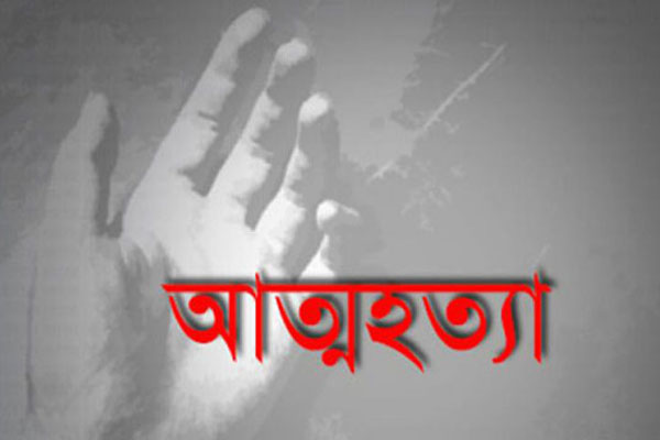 নোয়াখালীতে প্রেমের প্ররোচনার প্রতিবাদে স্কুলছাত্রীর আত্মহত্যা
