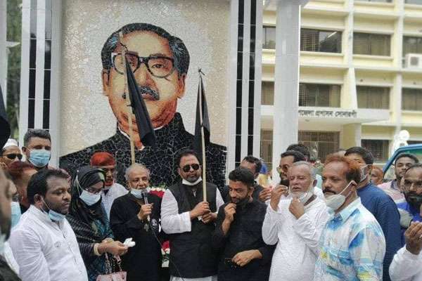 সোনারগাঁয়ে আওয়ামী লীগের শোক র‌্যালি