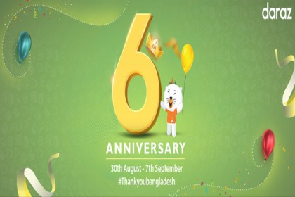 দারাজ সিক্সথ অ্যানিভার্সারি ক্যাম্পেইনে রয়েছে আকর্ষণীয় অফার ও  ডিসকাউন্ট