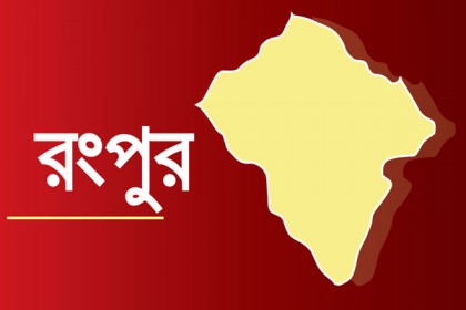 রংপুরে এখনও স্বাভাবিক হয়নি স্বাস্থ্য ব্যবস্থা 