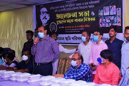 'বন্ধবন্ধুর খুনিরা এখনো সক্রিয়'