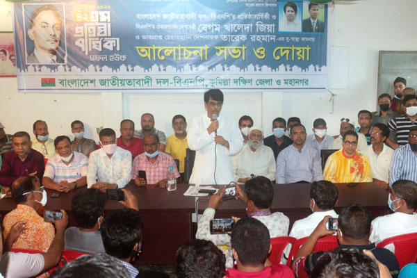 কুমিল্লায় বিএনপির প্রতিষ্ঠাবার্ষিকী পালিত