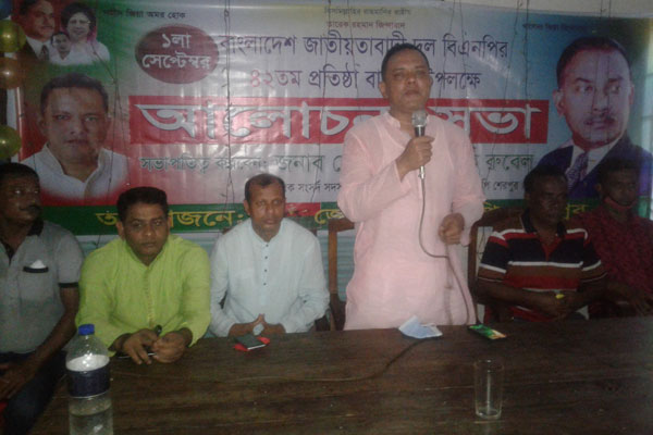 শেরপুরে বিএনপির প্রতিষ্ঠাবার্ষিকী পালিত

