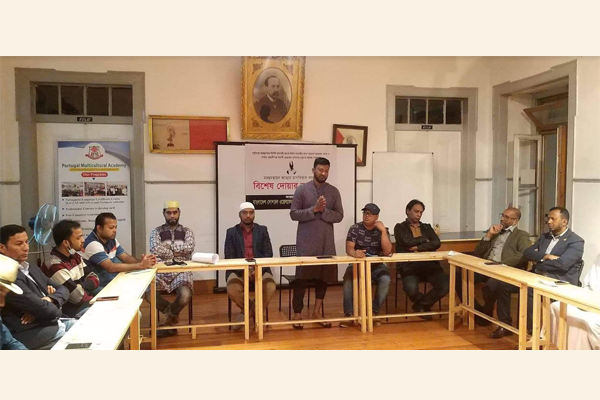 বাংলাদেশ সোশ্যাল ওয়েলফেয়ার এসোসিয়েশনের উদ্যোগে দোয়া মাহফিল অনুষ্ঠিত