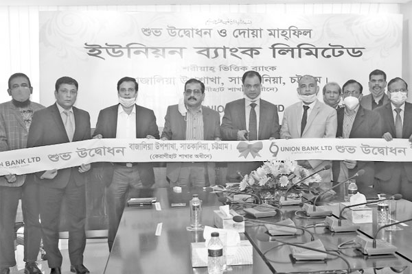 কর্পোরেট কর্নার