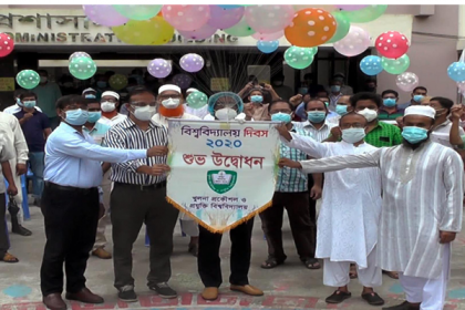 খুলনা প্রকৌশল ও প্রযুক্তি বিশ্ববিদ্যালয় দিবস ২০২০ অনুষ্ঠিত