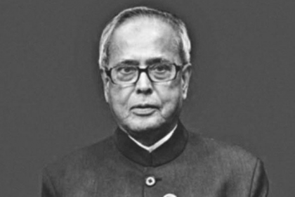 প্রণব মুখার্জি স্মরণে চট্টগ্রামে শোক বই  