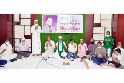ডাচ-বাংলা চেম্বার সিনিয়র সহ-সভাপতির রোগমুক্তি চেয়ে দোয়া

