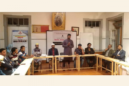 বাংলাদেশ সোশ্যাল ওয়েলফেয়ার এসোসিয়েশনের উদ্যোগে দোয়া মাহফিল অনুষ্ঠিত