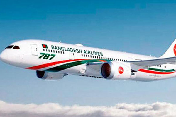 রিয়াদ থেকে বিমানের বিশেষ ফ্লাইট ৮ সেপ্টেম্বর