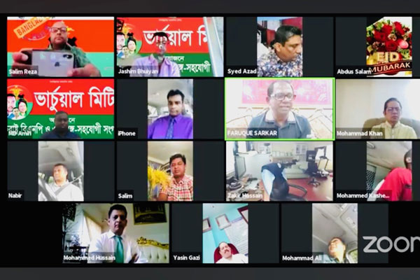 ‘বাংলাদেশে গণতন্ত্র মুক্তির আন্দোলনে ঐক্যবদ্ধ থাকতে হবে’