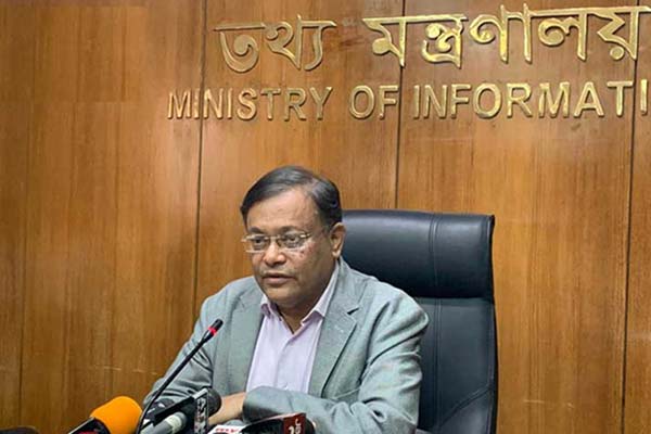 বিটিভি ও বেতার ভারতে সম্প্রচার হচ্ছে : তথ্যমন্ত্রী