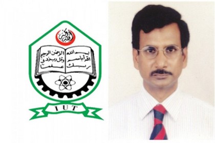 আইইউটির নতুন উপাচার্য অধ্যাপক এম রফিকুল ইসলাম