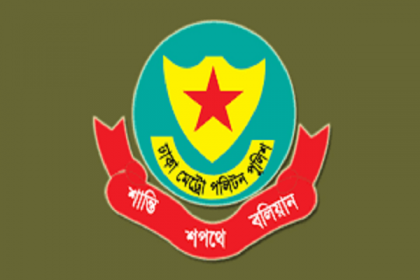 ডিএমপির ২ থানায় নতুন ওসি