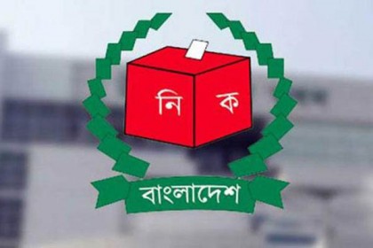 ঢাকা-৫ ও নওগাঁ-৬ আসনের তফসিল কাল