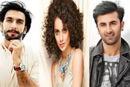 দুই রণবীরের ড্রাগ পরীক্ষা করার দাবি কঙ্গনার