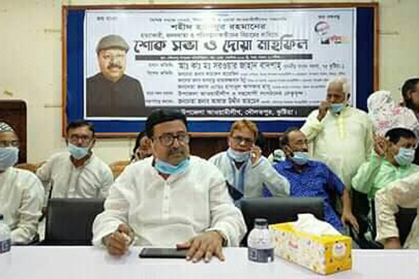 কুষ্টিয়ায় দুর্বৃত্তের হামলায় ব্যক্তির মৃত্যুতে শোকসভা