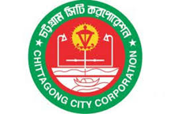 এবার চসিকে প্রকৌশল বিভাগের ১৮ জনকে বদলি 
