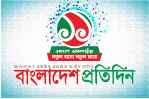 বাংলাদেশ প্রতিদিনের মহাব্যবস্থাপক মাসুদুর রহমানের মায়ের দোয়া আজ