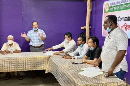 'প্রবাসী বরিশাল বিভাগীয় কল্যাণ সমিতি'র কমিটি বিলুপ্ত