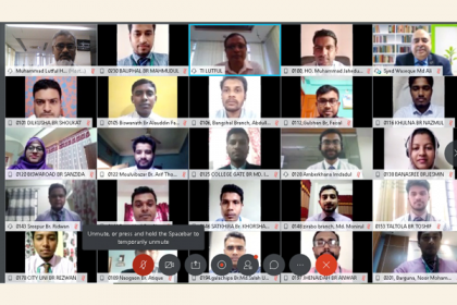  
ফার্স্ট সিকিউরিটি ইসলামী ব্যাংক কর্মকর্তাদের বুনিয়াদি প্রশিক্ষণ কর্মসূচি