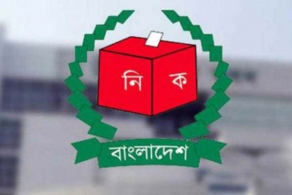 ঢাকা-৫ ও নওগাঁ-৬ উপনির্বাচন হবে ইভিএমে, ভোট ১৭ অ‌ক্টোবর 