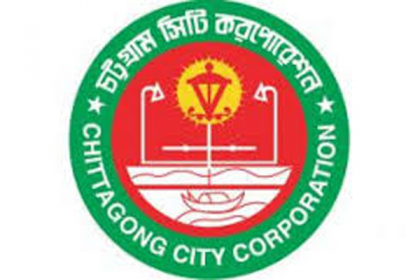 এবার চসিকে প্রকৌশল বিভাগের ১৮ জনকে বদলি 