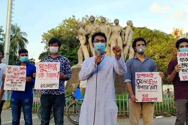 ইউএনও'র ওপর হামলার প্রতিবাদে ছাত্র ফেডারেশনের বিক্ষোভ