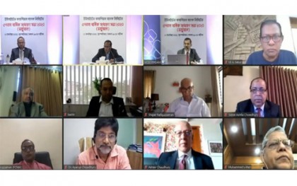 ইউনাইটেড কমার্শিয়াল ব্যাংকের ৩৭ তম বার্ষিক সাধারণ সভা  