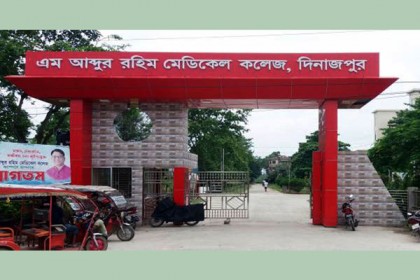 দিনাজপুর ল্যাবে নমুনার সবই পজিটিভ, করোনা পরীক্ষা স্থগিত