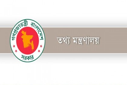 অনলাইন সংস্করণের অনুমোদন পেল ৯২টি দৈনিক পত্রিকা 