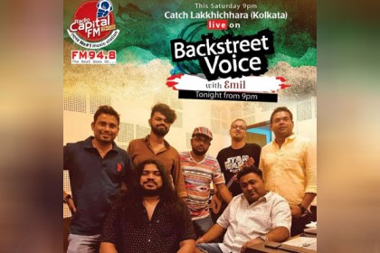 এবার ক্যাপিটাল এফএমে গাইবে কলকাতার ‘লক্ষীছাড়া’