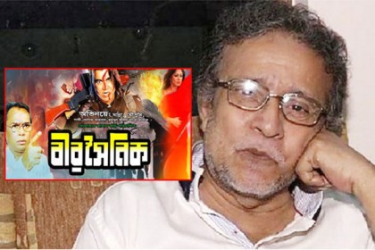 ইতিহাস বিকৃতির অভিযোগে ১৭ বছর আগের ছবির বিরুদ্ধে নোটিশ