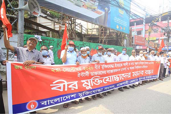 মুক্তিযোদ্ধাকে মারধরের বিচার না হলে রাজশাহীতে আগুন জ্বলবে