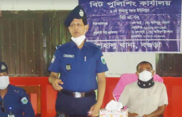 কাহালুতে বিট পুলিশিং কার্যালয়ের উদ্বোধন 