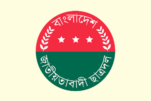 ঢাকা উত্তর ছাত্রদলের সব কমিটি বাতিল