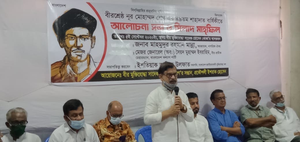 সরকার মুক্তিযুদ্ধের চেতনার নামে ব্যবসা করছে: মান্না