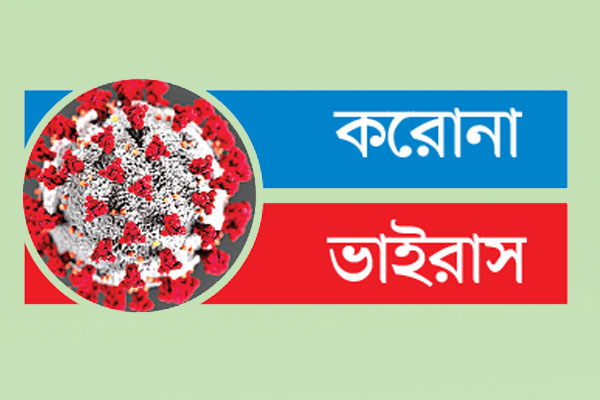 আরও কমল শনাক্তের হার, ২৯ প্রাণহানি