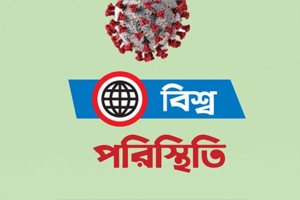 করোনায় মারা গেছেন ৭ হাজার স্বাস্থ্যকর্মী
