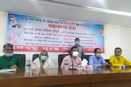 প্রধানমন্ত্রীর দূরদর্শিতায় সংকট মোকাবিলা করে এগিয়ে যাচ্ছে  দেশ: মতিয়া চৌধুরী