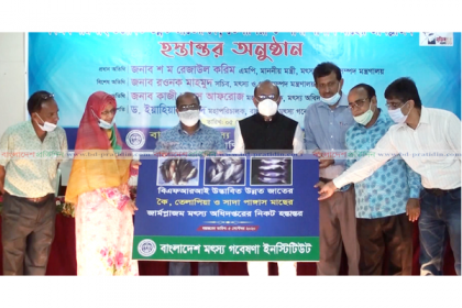 দেশে প্রথমবারের মত স্থাপন হলো মাছের জিন ব্যাংক